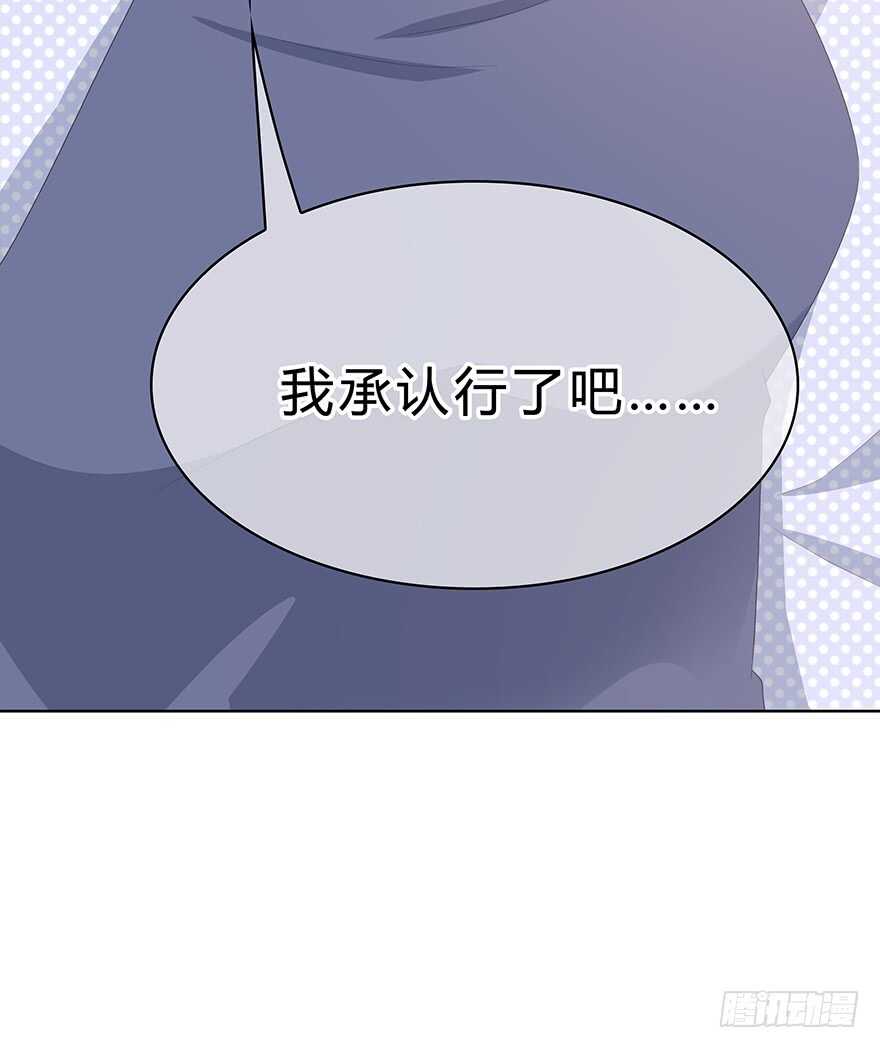 时空恋人韩漫全集-那是……程晟？无删减无遮挡章节图片 