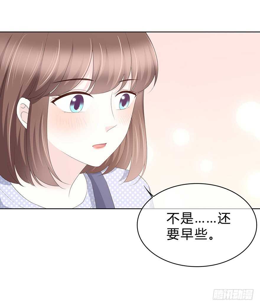 时空恋人韩漫全集-那是……程晟？无删减无遮挡章节图片 