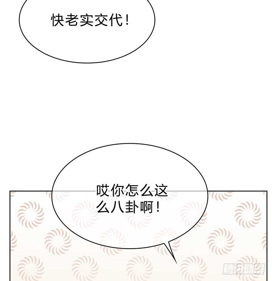 时空恋人韩漫全集-那是……程晟？无删减无遮挡章节图片 