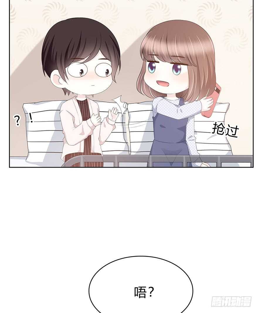 时空恋人韩漫全集-那是……程晟？无删减无遮挡章节图片 