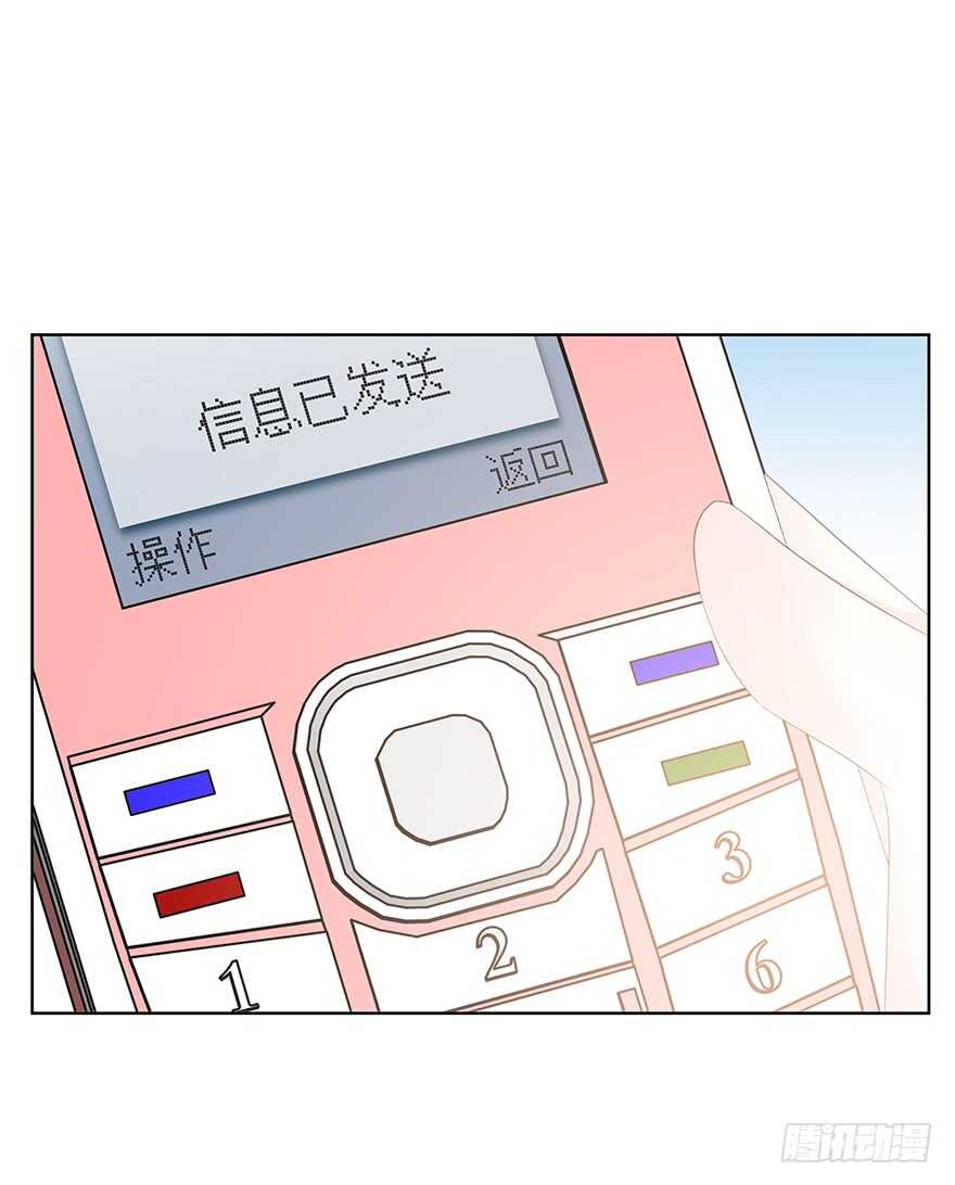 时空恋人韩漫全集-那是……程晟？无删减无遮挡章节图片 