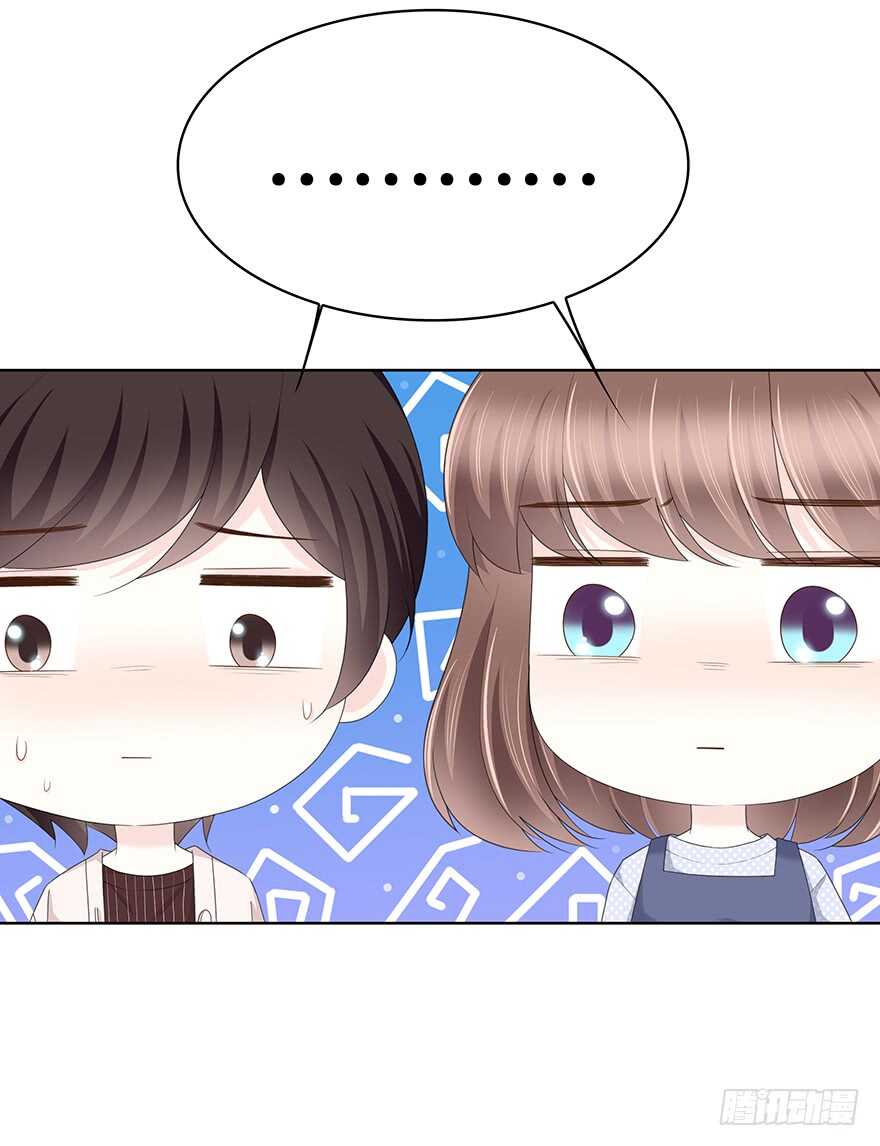 时空恋人韩漫全集-那是……程晟？无删减无遮挡章节图片 
