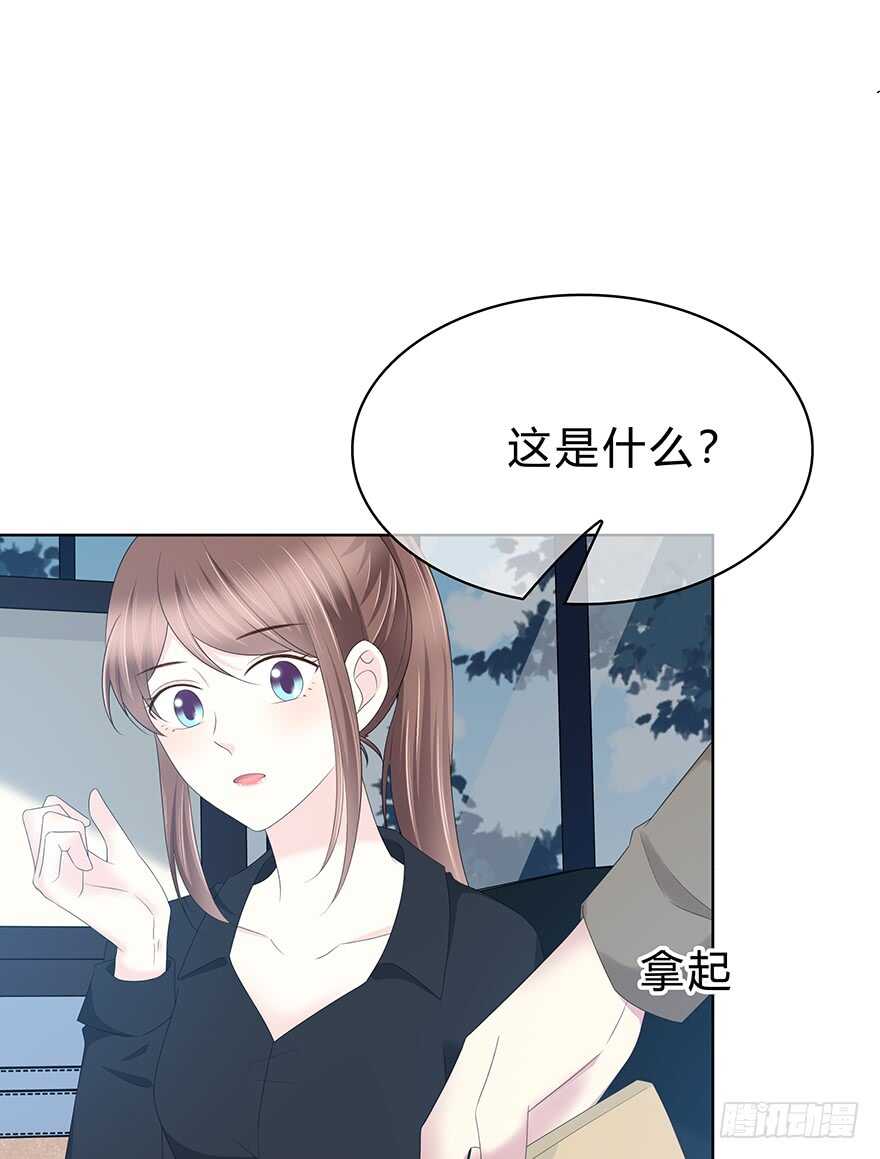 时空恋人韩漫全集-那是……程晟？无删减无遮挡章节图片 