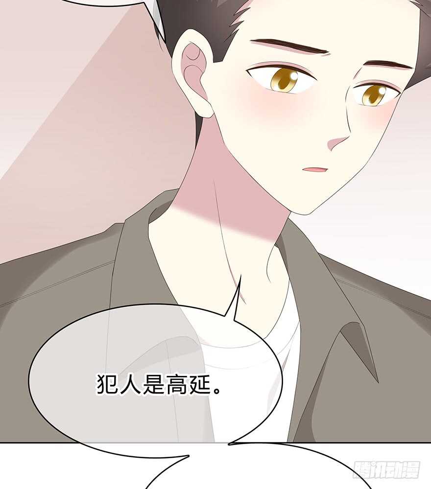 时空恋人韩漫全集-那是……程晟？无删减无遮挡章节图片 