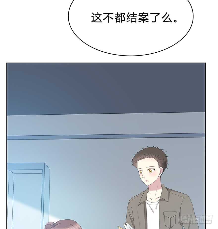 时空恋人韩漫全集-那是……程晟？无删减无遮挡章节图片 
