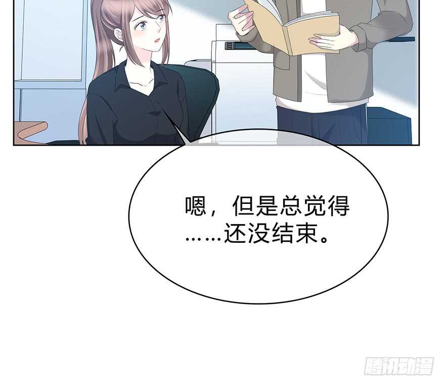 时空恋人韩漫全集-那是……程晟？无删减无遮挡章节图片 