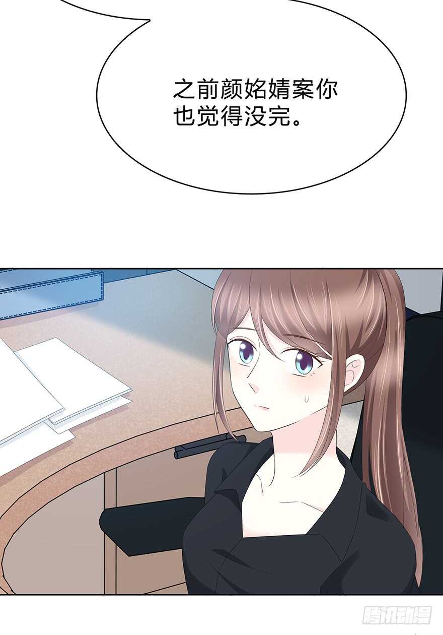 时空恋人韩漫全集-那是……程晟？无删减无遮挡章节图片 