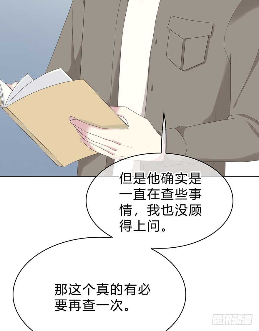 时空恋人韩漫全集-那是……程晟？无删减无遮挡章节图片 