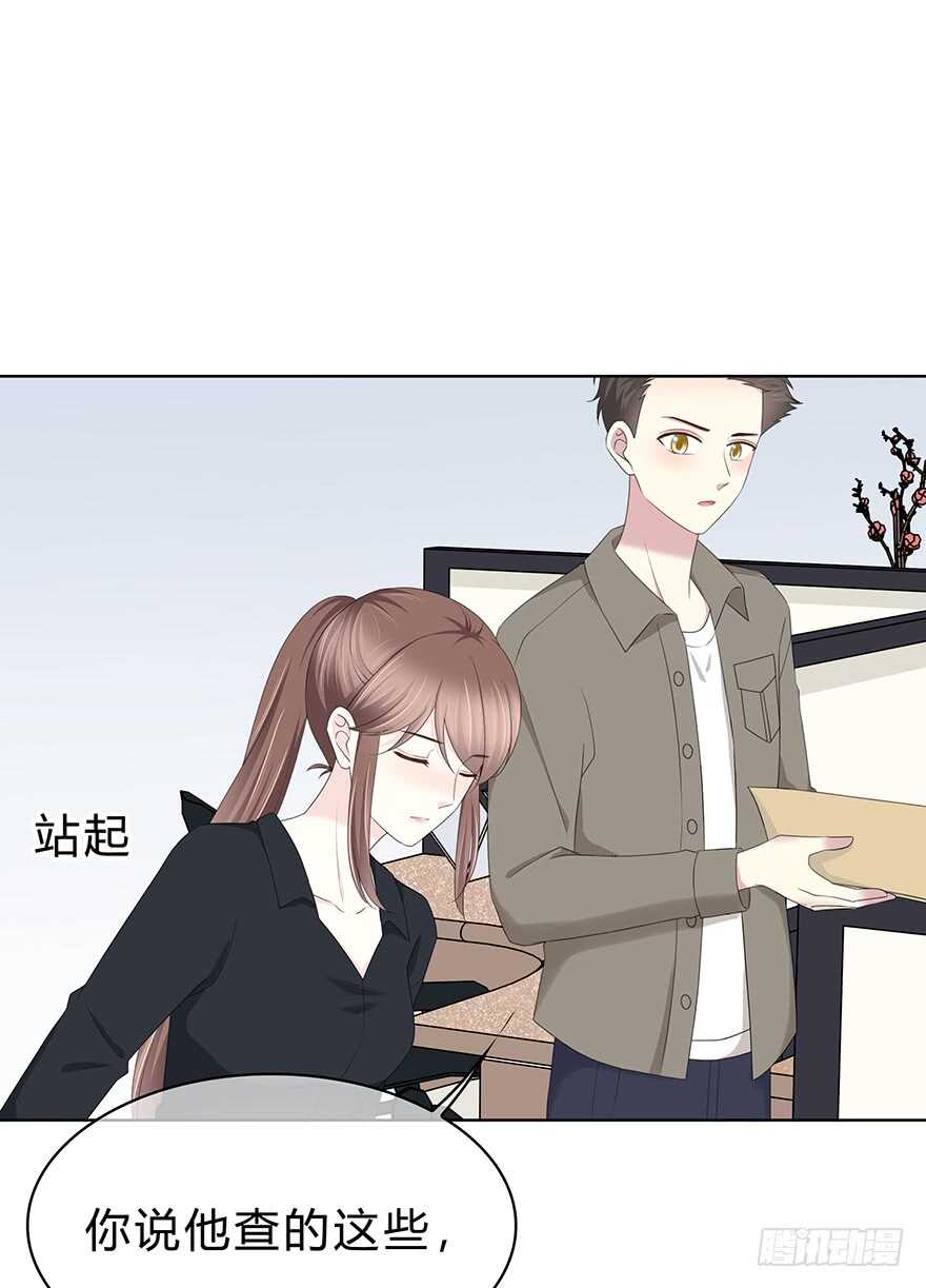 时空恋人韩漫全集-那是……程晟？无删减无遮挡章节图片 