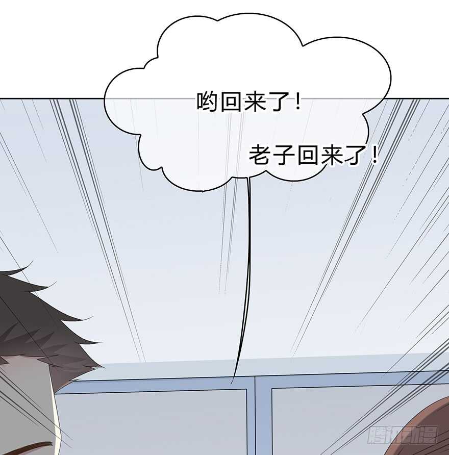 时空恋人韩漫全集-那是……程晟？无删减无遮挡章节图片 