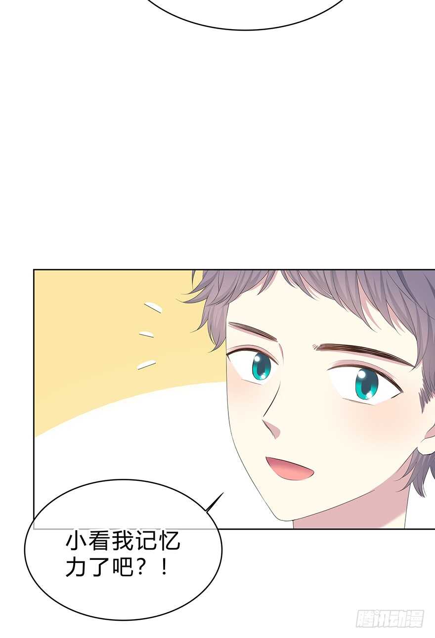 时空恋人韩漫全集-那是……程晟？无删减无遮挡章节图片 