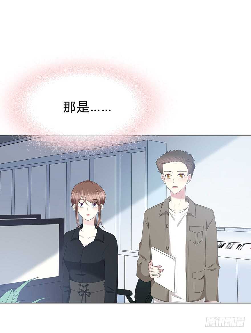 时空恋人韩漫全集-那是……程晟？无删减无遮挡章节图片 