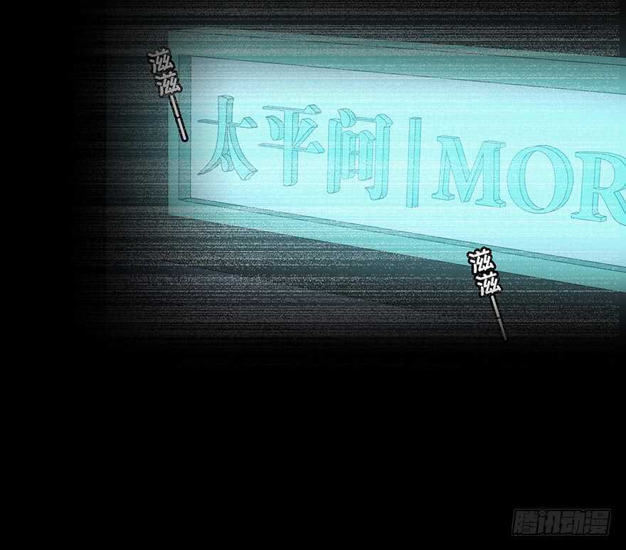 时空恋人韩漫全集-可以活下来？无删减无遮挡章节图片 