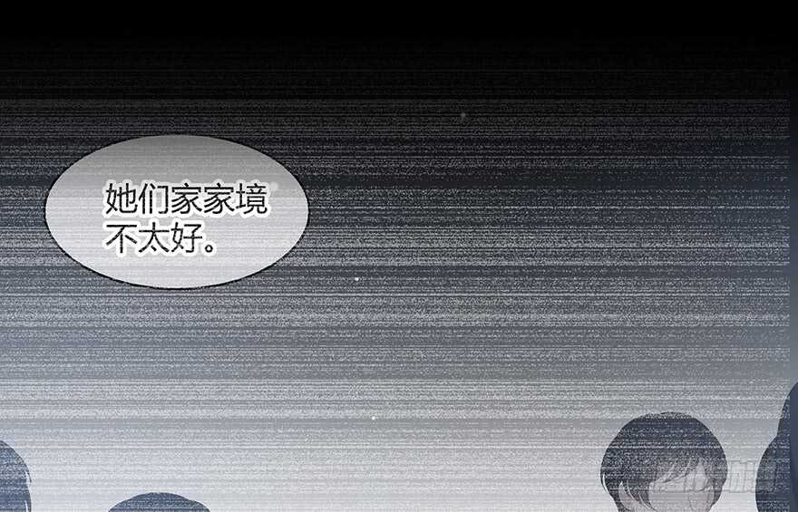时空恋人韩漫全集-可以活下来？无删减无遮挡章节图片 