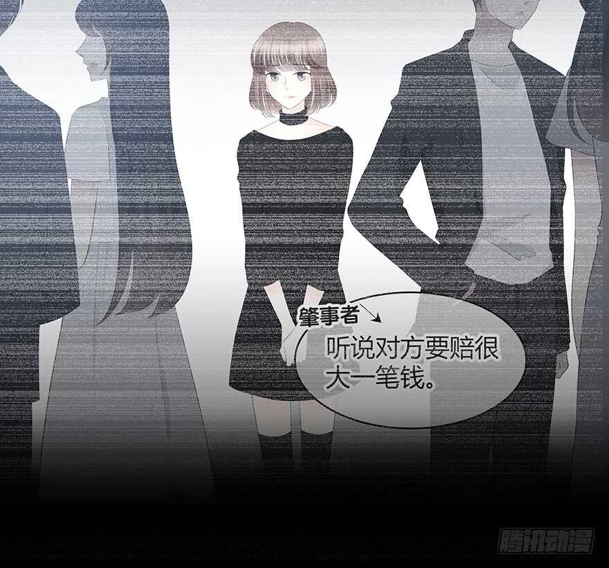 时空恋人韩漫全集-可以活下来？无删减无遮挡章节图片 
