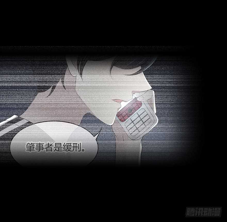 时空恋人韩漫全集-可以活下来？无删减无遮挡章节图片 