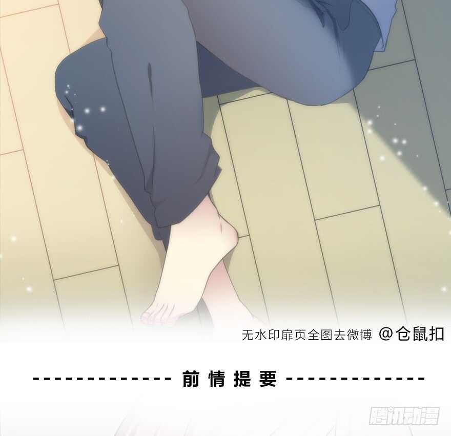 时空恋人韩漫全集-可以活下来？无删减无遮挡章节图片 