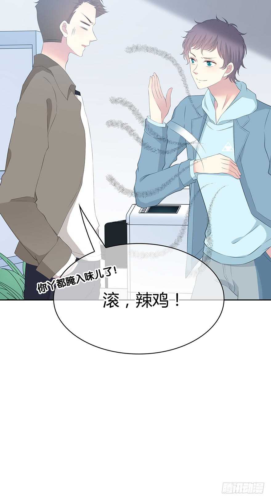 时空恋人韩漫全集-可以活下来？无删减无遮挡章节图片 