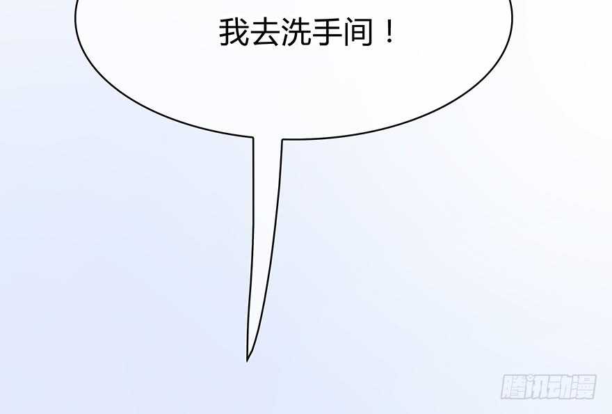 时空恋人韩漫全集-可以活下来？无删减无遮挡章节图片 