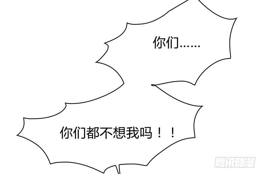 时空恋人韩漫全集-可以活下来？无删减无遮挡章节图片 