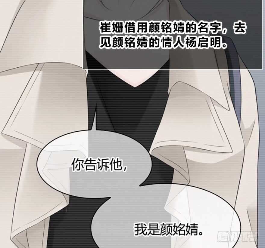 时空恋人韩漫全集-可以活下来？无删减无遮挡章节图片 