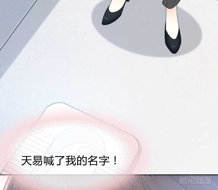 时空恋人韩漫全集-可以活下来？无删减无遮挡章节图片 