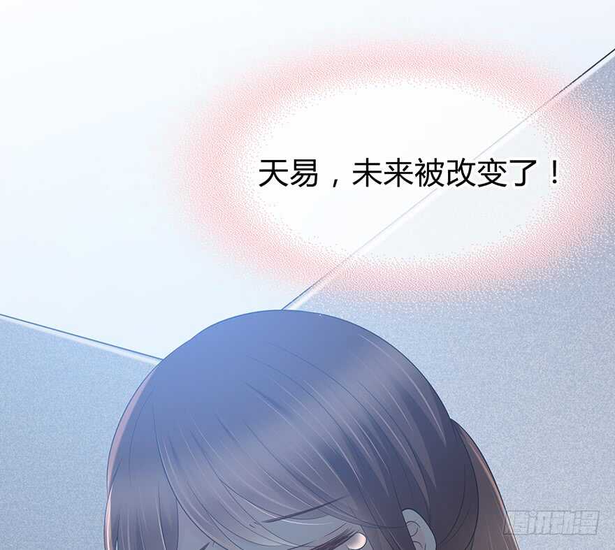 时空恋人韩漫全集-可以活下来？无删减无遮挡章节图片 