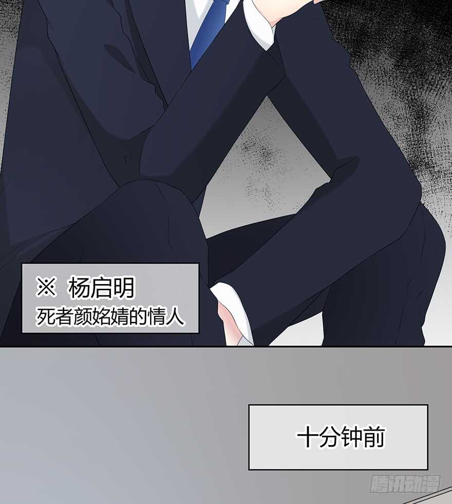时空恋人韩漫全集-可以活下来？无删减无遮挡章节图片 