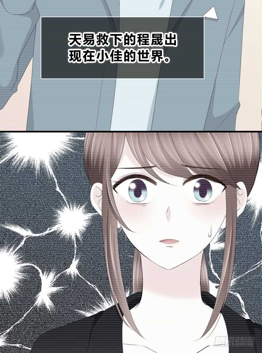时空恋人韩漫全集-可以活下来？无删减无遮挡章节图片 