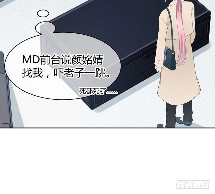 时空恋人韩漫全集-可以活下来？无删减无遮挡章节图片 