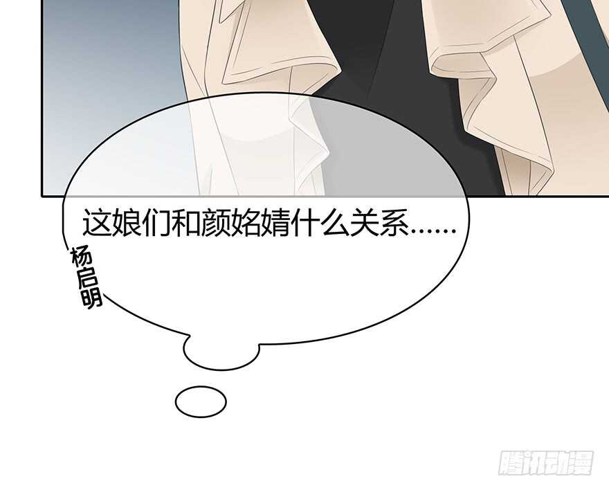 时空恋人韩漫全集-可以活下来？无删减无遮挡章节图片 