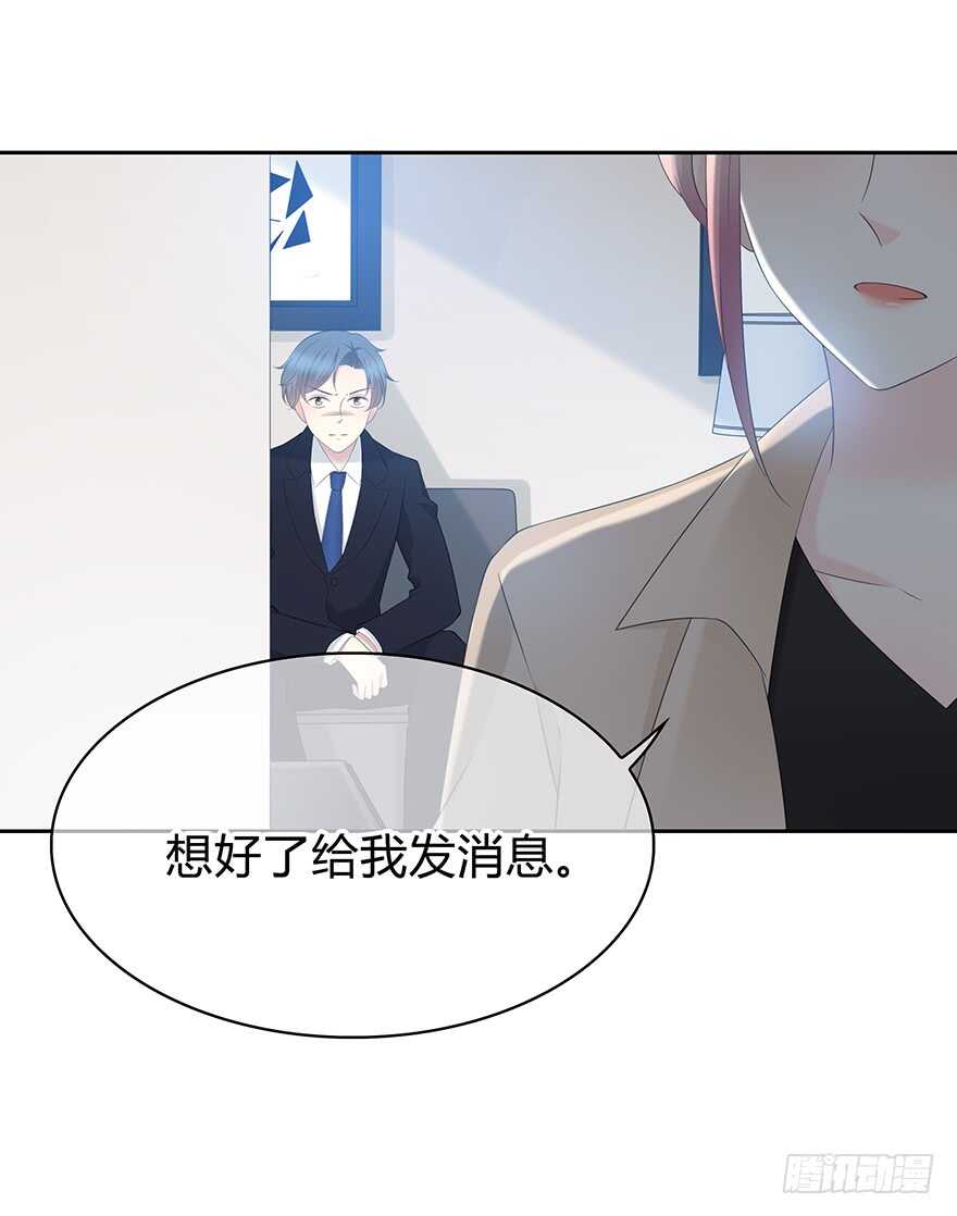 时空恋人韩漫全集-可以活下来？无删减无遮挡章节图片 