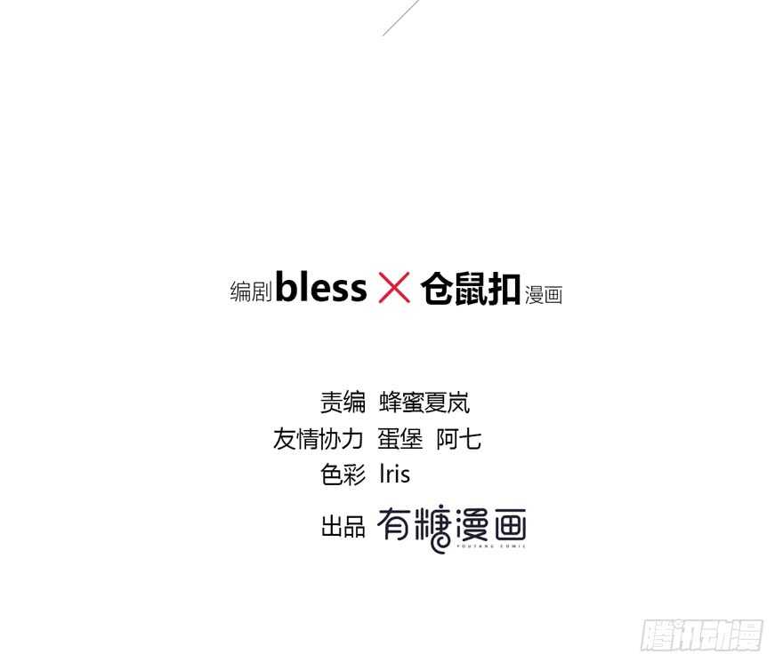 时空恋人韩漫全集-可以活下来？无删减无遮挡章节图片 