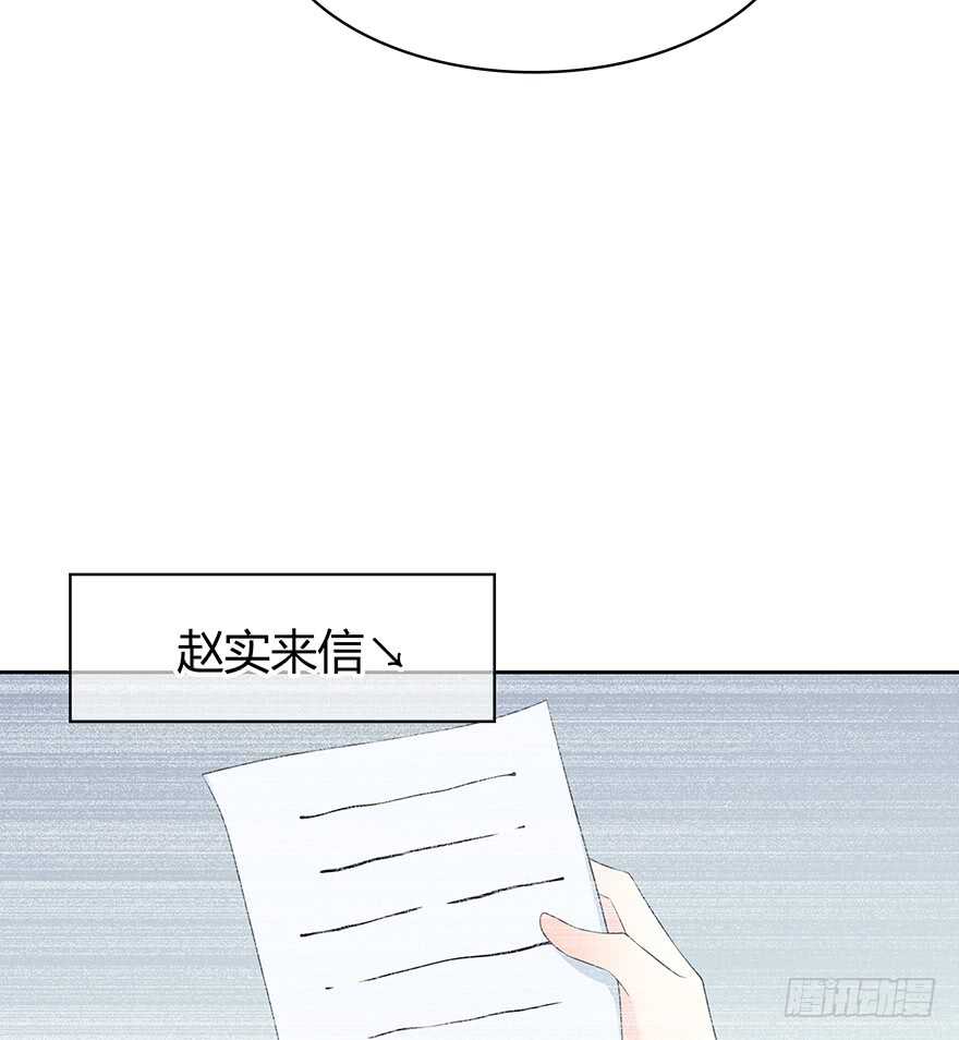 时空恋人韩漫全集-可以活下来？无删减无遮挡章节图片 