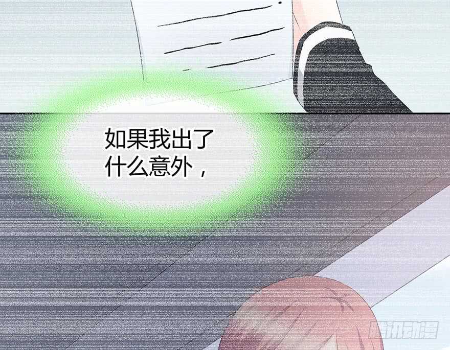 时空恋人韩漫全集-可以活下来？无删减无遮挡章节图片 