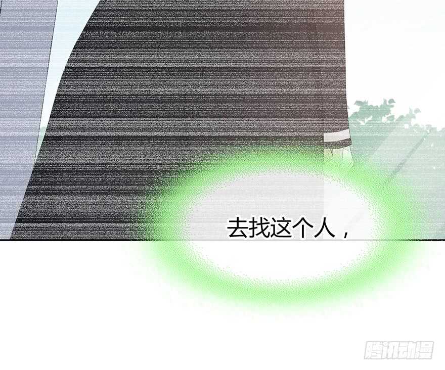 时空恋人韩漫全集-可以活下来？无删减无遮挡章节图片 