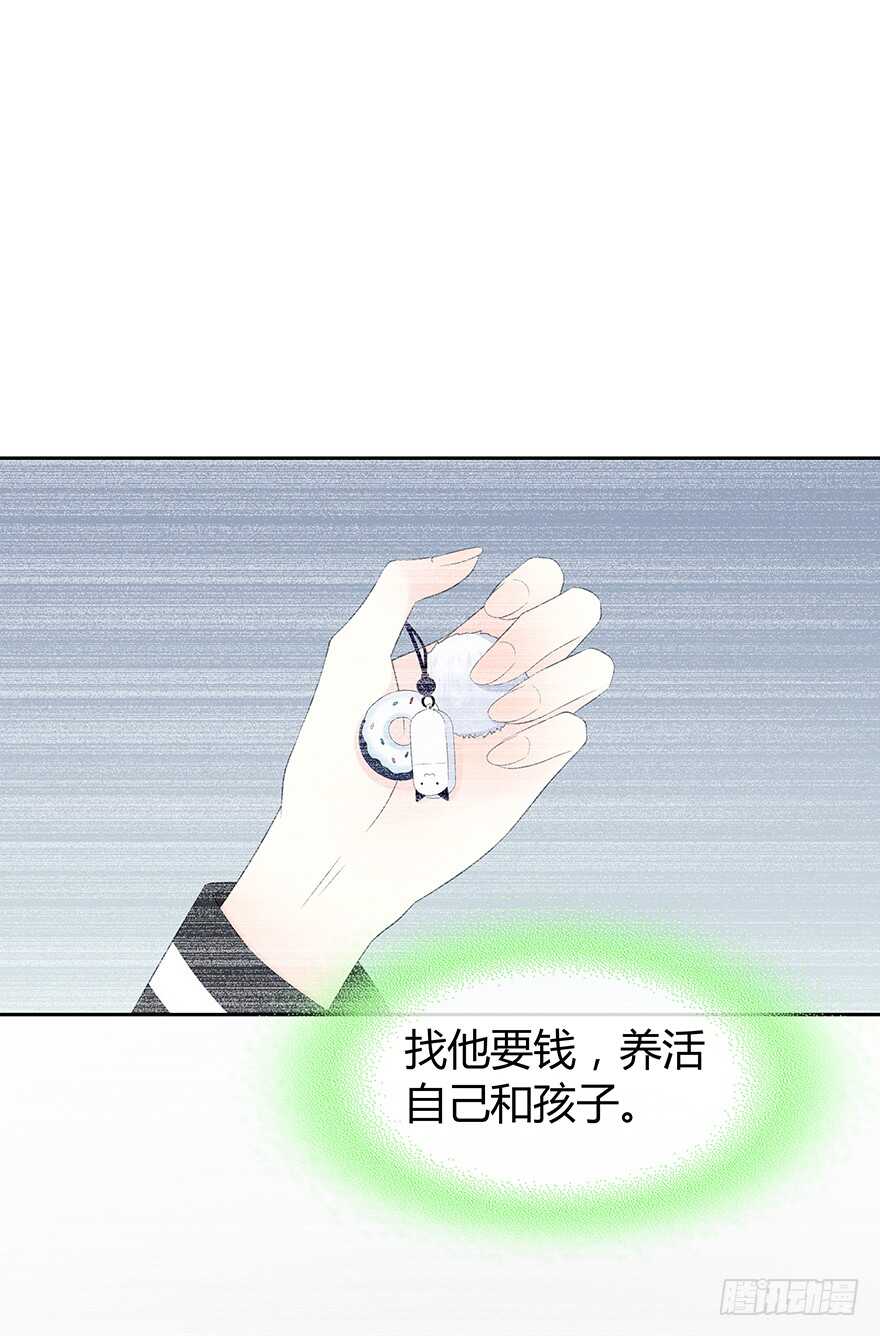 时空恋人韩漫全集-可以活下来？无删减无遮挡章节图片 