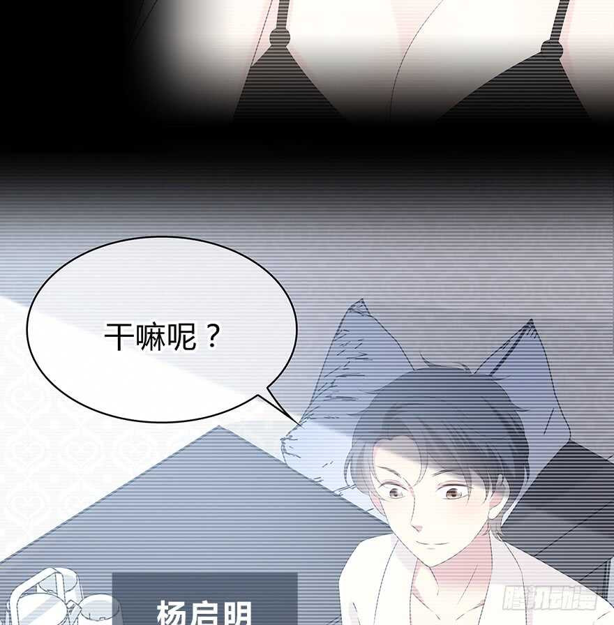 时空恋人韩漫全集-要不要一起去海边？无删减无遮挡章节图片 