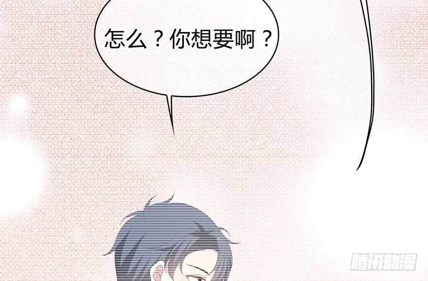 时空恋人韩漫全集-要不要一起去海边？无删减无遮挡章节图片 
