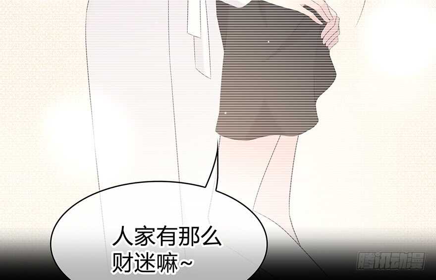 时空恋人韩漫全集-要不要一起去海边？无删减无遮挡章节图片 