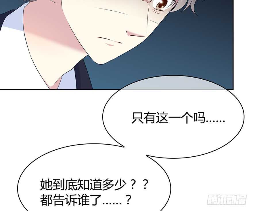 时空恋人韩漫全集-要不要一起去海边？无删减无遮挡章节图片 