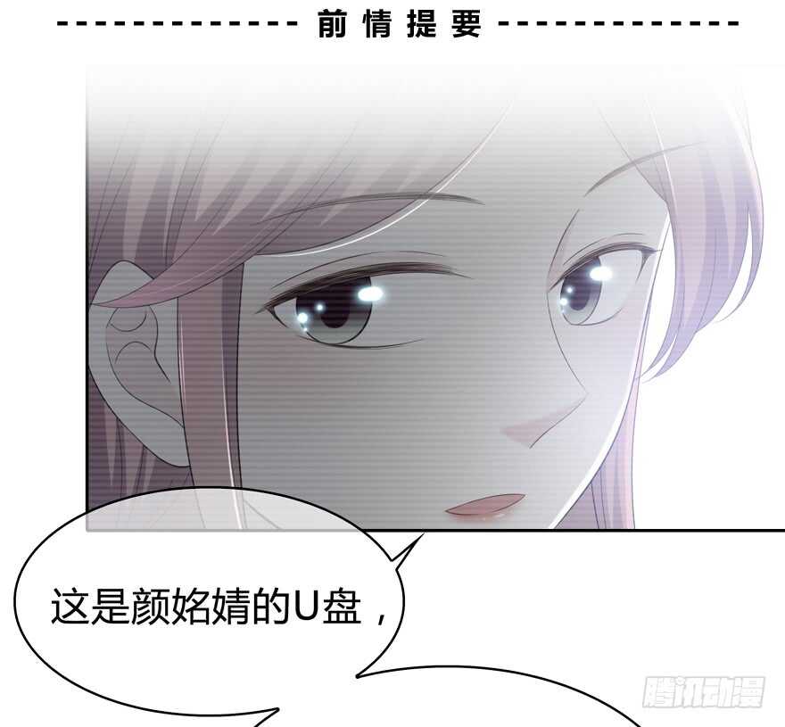 时空恋人韩漫全集-要不要一起去海边？无删减无遮挡章节图片 