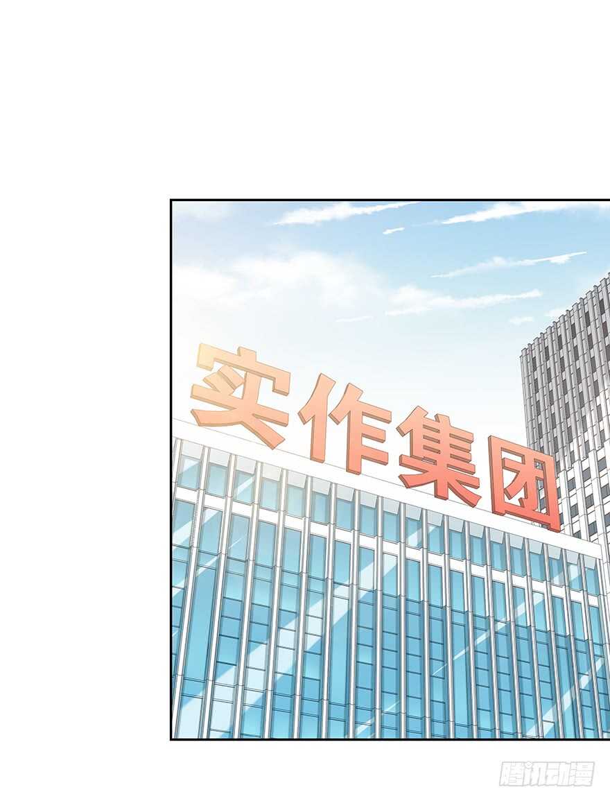 时空恋人韩漫全集-要不要一起去海边？无删减无遮挡章节图片 