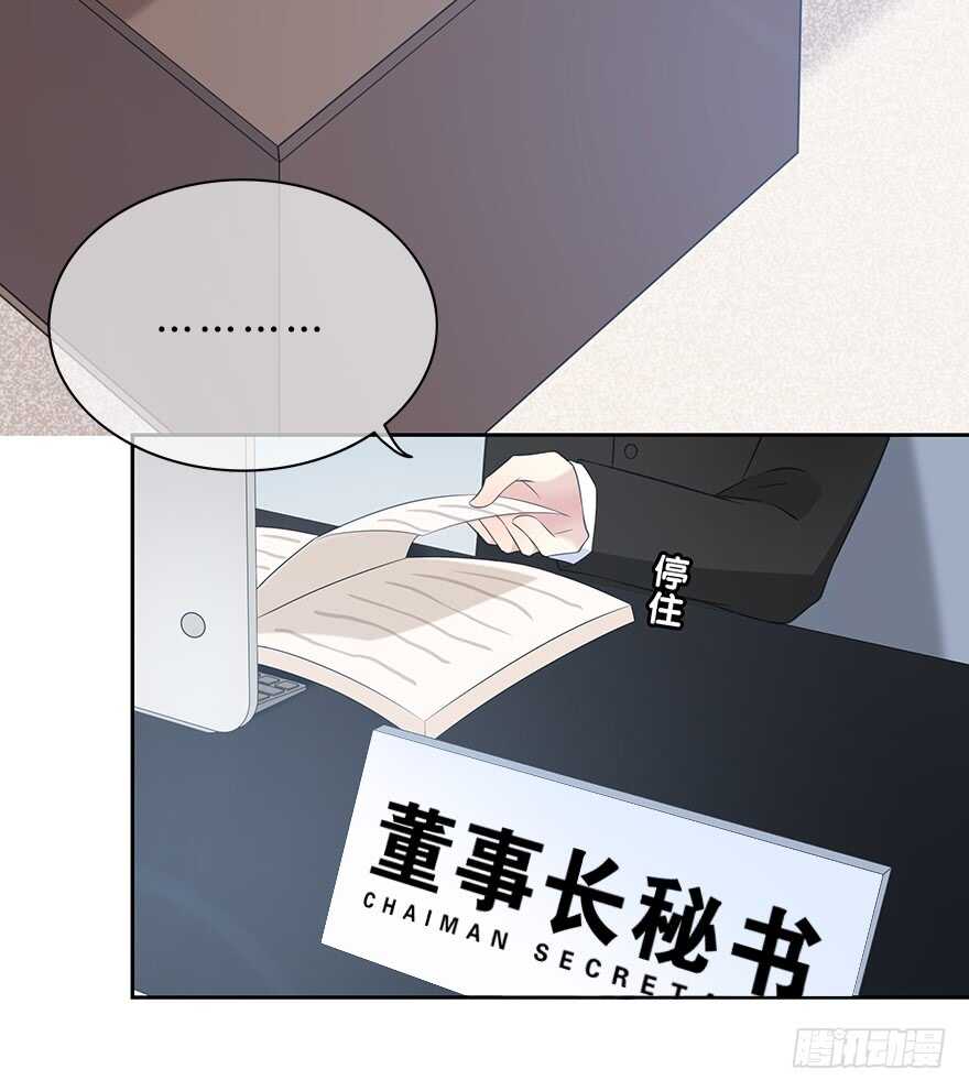 时空恋人韩漫全集-要不要一起去海边？无删减无遮挡章节图片 