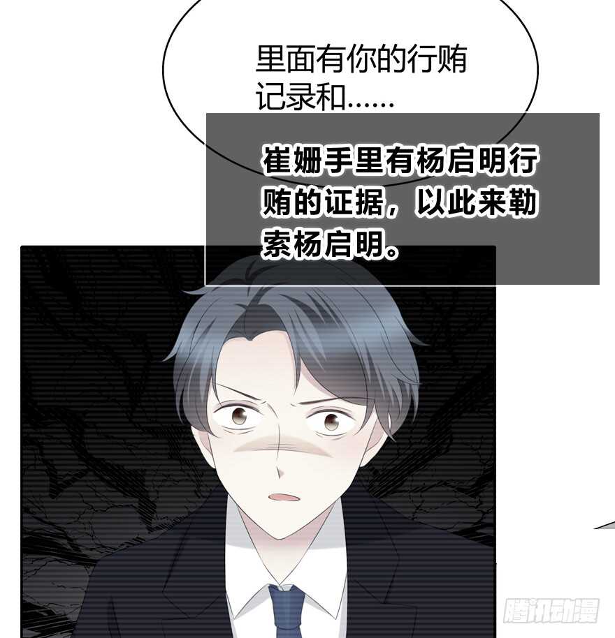 时空恋人韩漫全集-要不要一起去海边？无删减无遮挡章节图片 