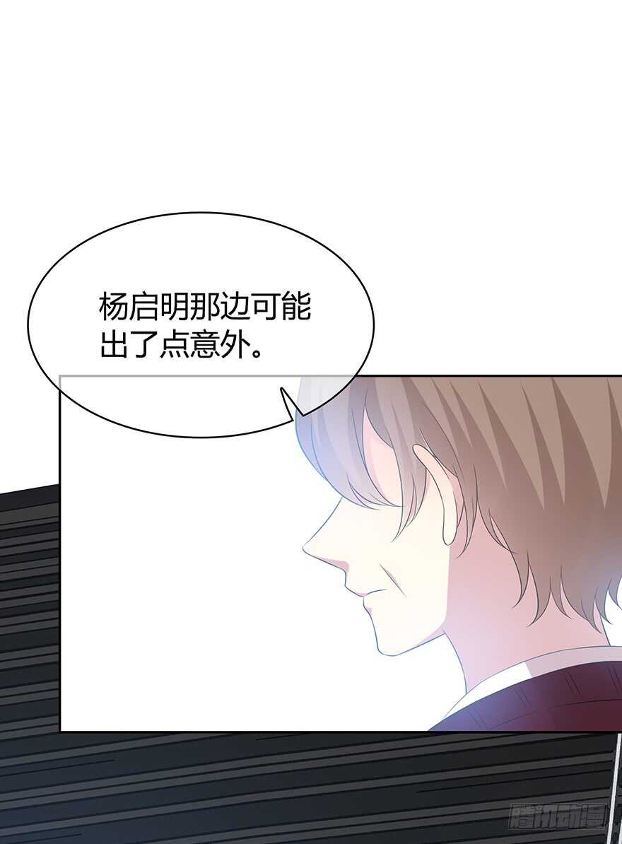 时空恋人韩漫全集-要不要一起去海边？无删减无遮挡章节图片 