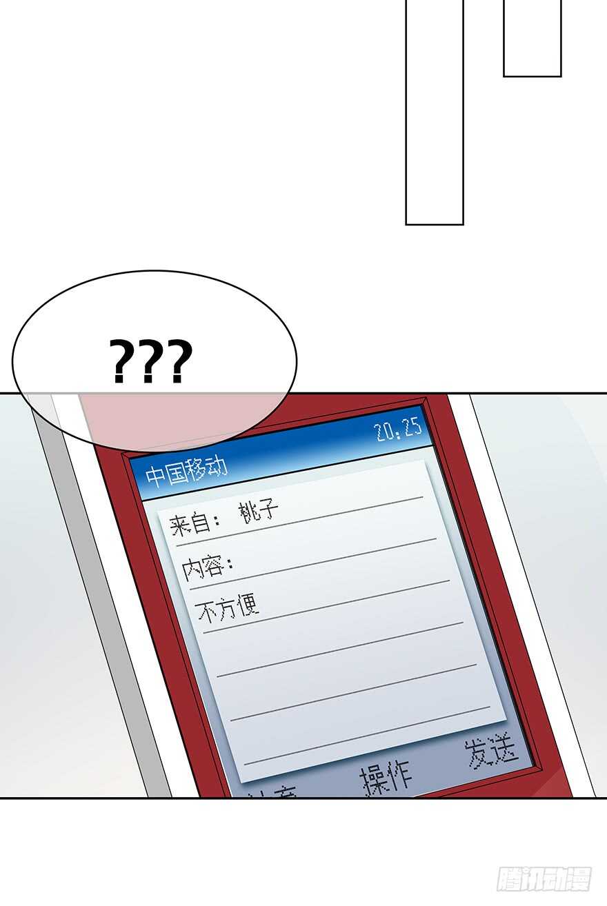 时空恋人韩漫全集-要不要一起去海边？无删减无遮挡章节图片 