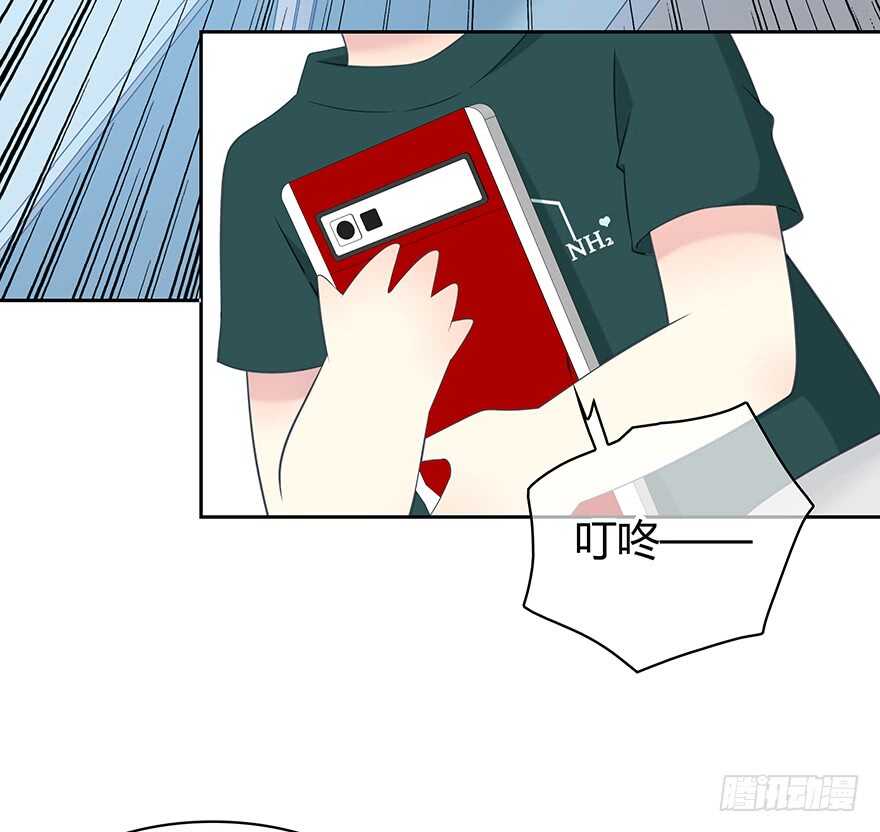时空恋人韩漫全集-要不要一起去海边？无删减无遮挡章节图片 