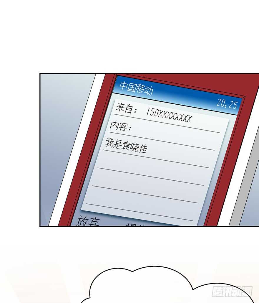 时空恋人韩漫全集-要不要一起去海边？无删减无遮挡章节图片 