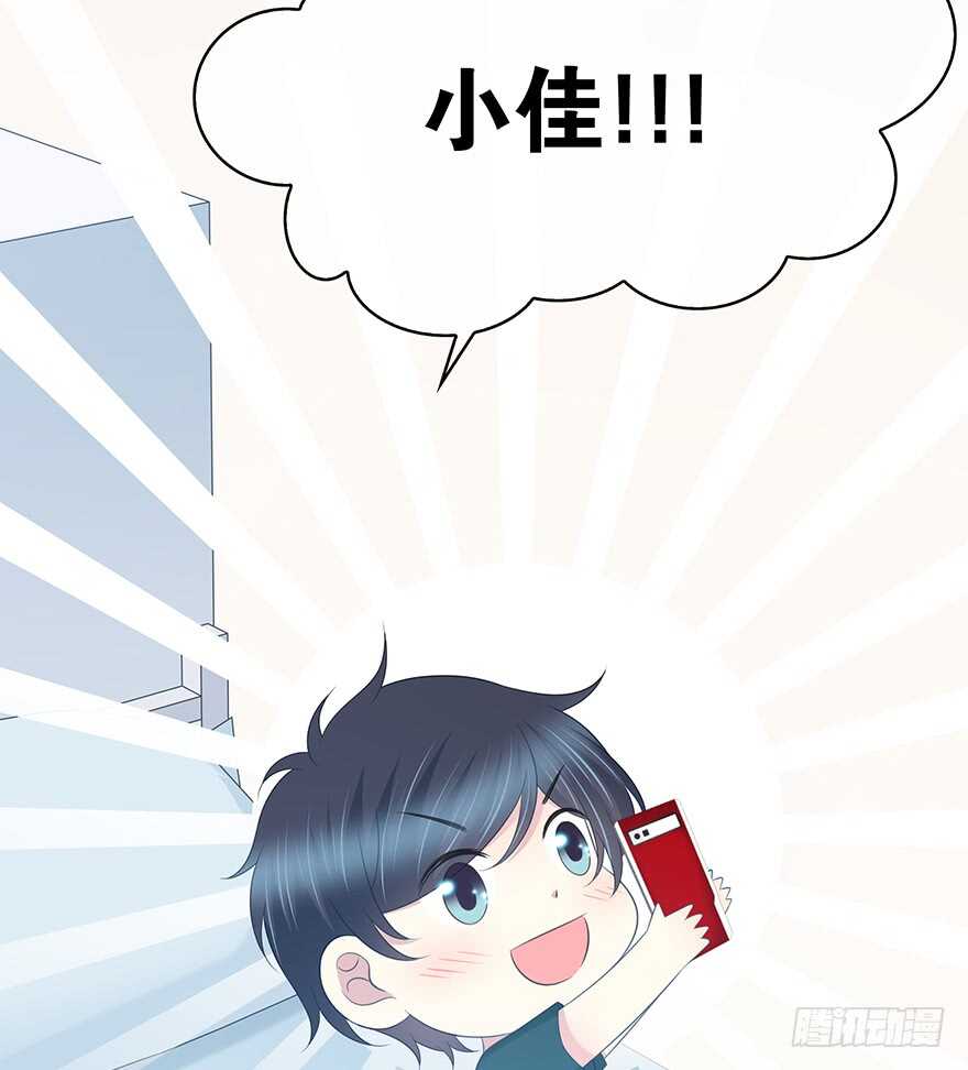 时空恋人韩漫全集-要不要一起去海边？无删减无遮挡章节图片 